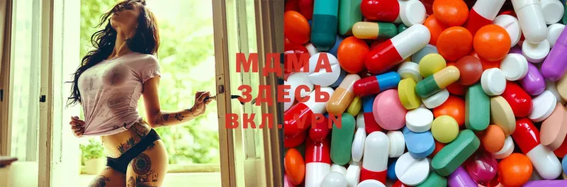 MDMA VHQ  Далматово 